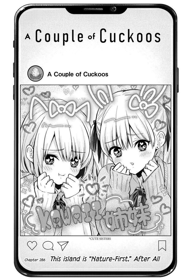 Kakkou No IInazuke Chapter 286 Page 1