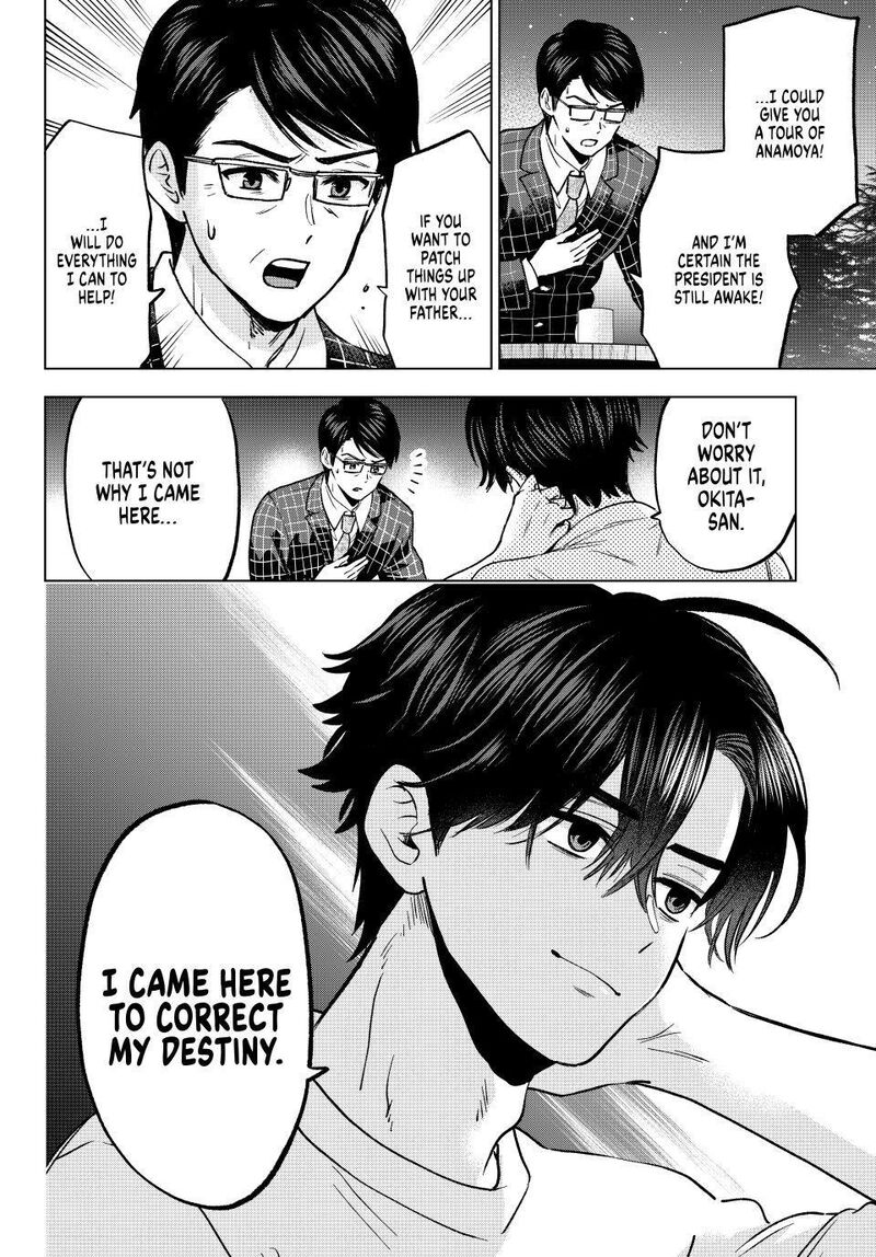 Kakkou No IInazuke Chapter 288 Page 20