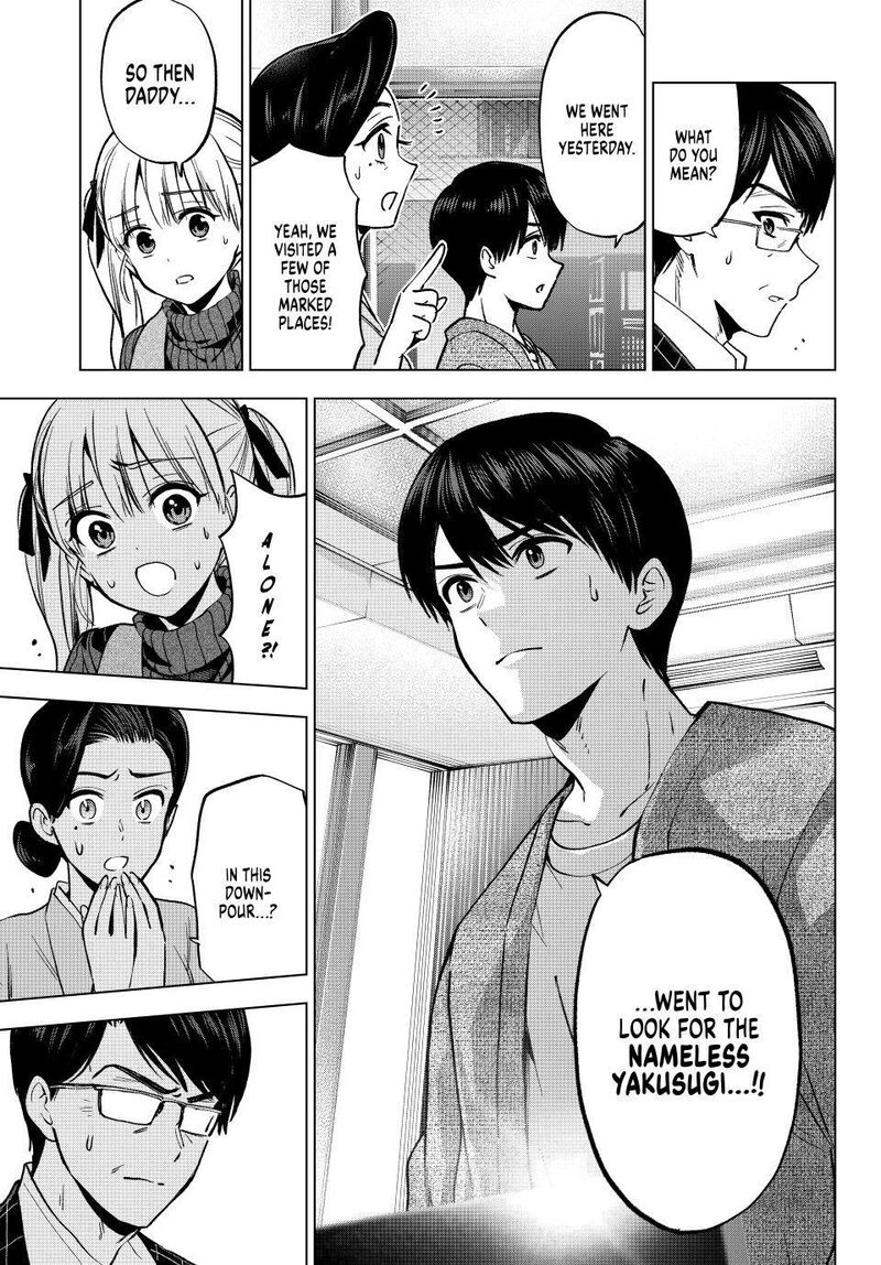 Kakkou No IInazuke Chapter 290 Page 7