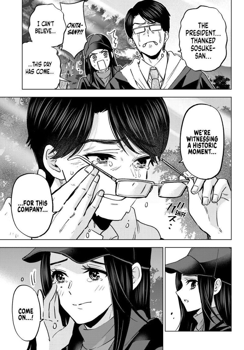 Kakkou No IInazuke Chapter 293 Page 14