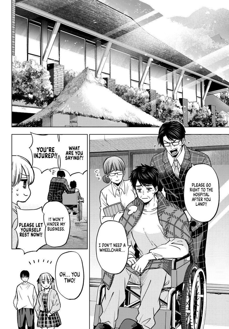 Kakkou No IInazuke Chapter 293 Page 15