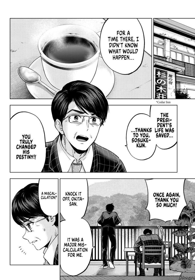 Kakkou No IInazuke Chapter 294 Page 2