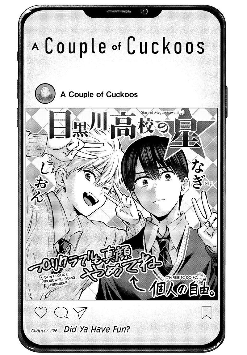 Kakkou No IInazuke Chapter 296 Page 1