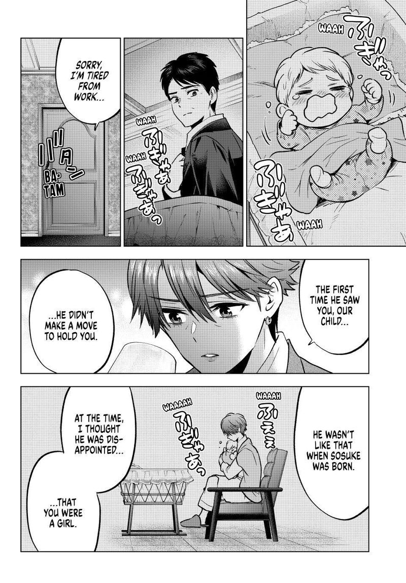 Kakkou No IInazuke Chapter 297 Page 4
