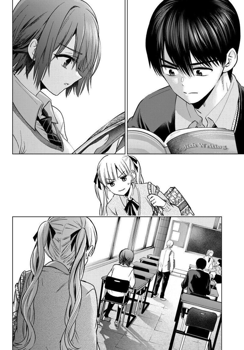Kakkou No IInazuke Chapter 299 Page 2