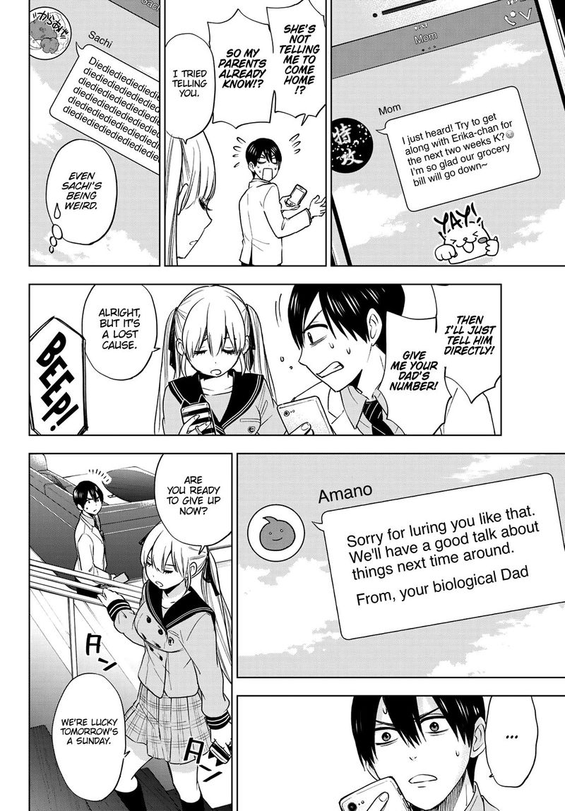 Kakkou No IInazuke Chapter 3 Page 4