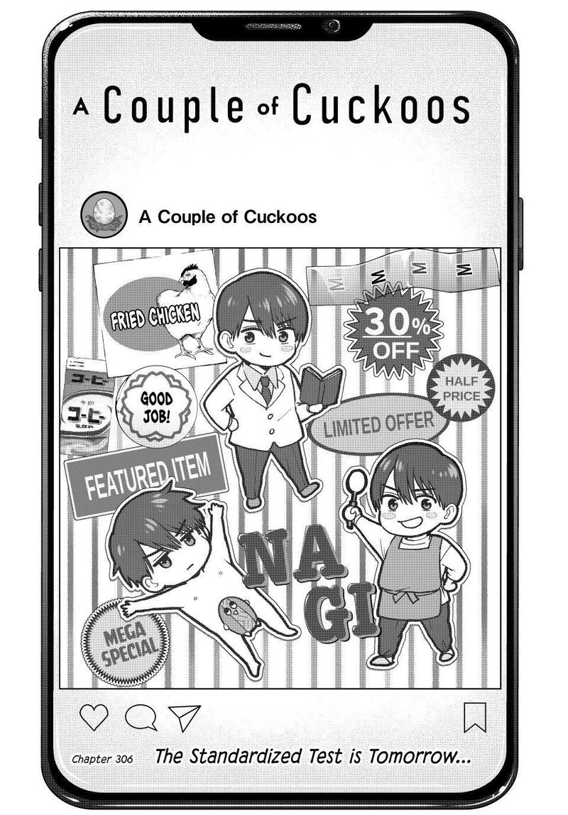 Kakkou No IInazuke Chapter 306 Page 1