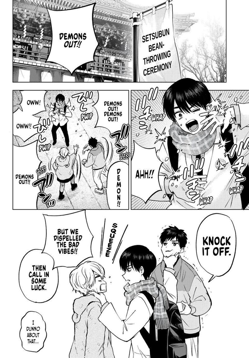 Kakkou No IInazuke Chapter 309 Page 4