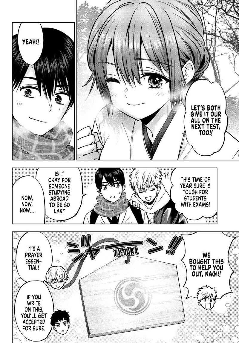 Kakkou No IInazuke Chapter 309 Page 6