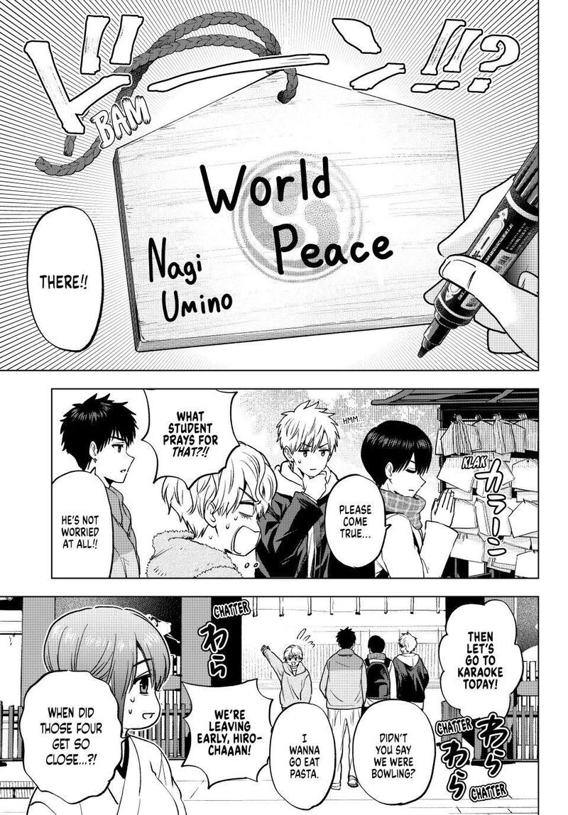 Kakkou No IInazuke Chapter 309 Page 7