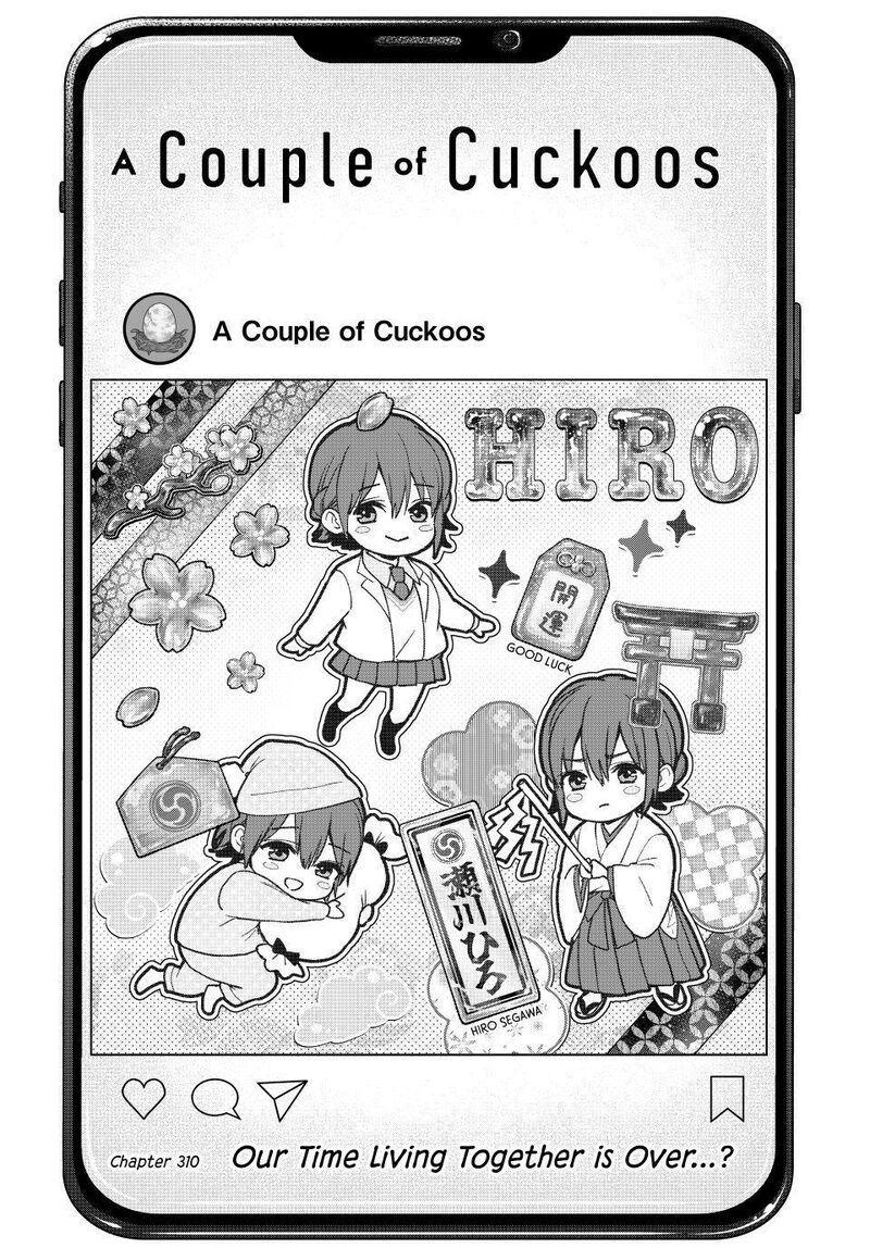 Kakkou No IInazuke Chapter 310 Page 1