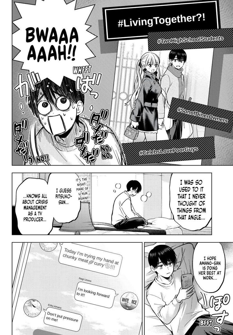 Kakkou No IInazuke Chapter 310 Page 4