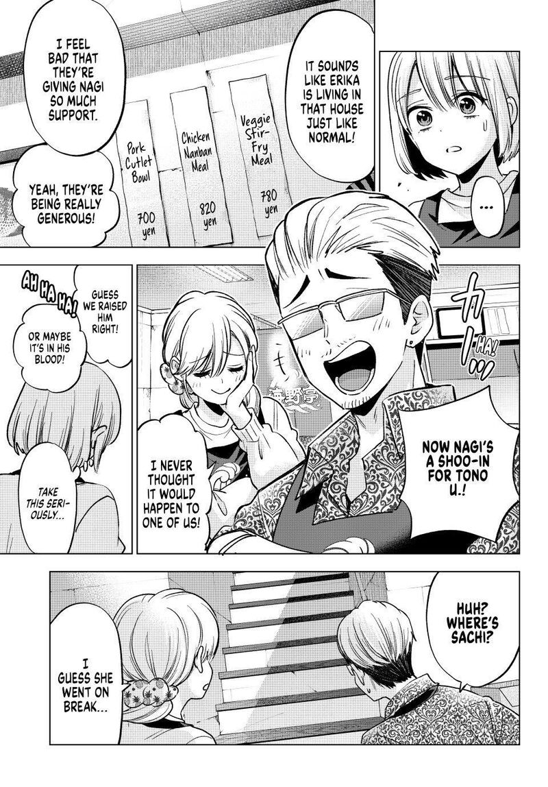 Kakkou No IInazuke Chapter 310 Page 7
