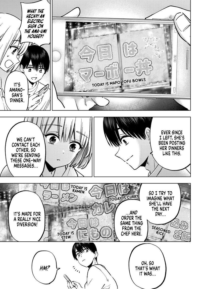 Kakkou No IInazuke Chapter 311 Page 15