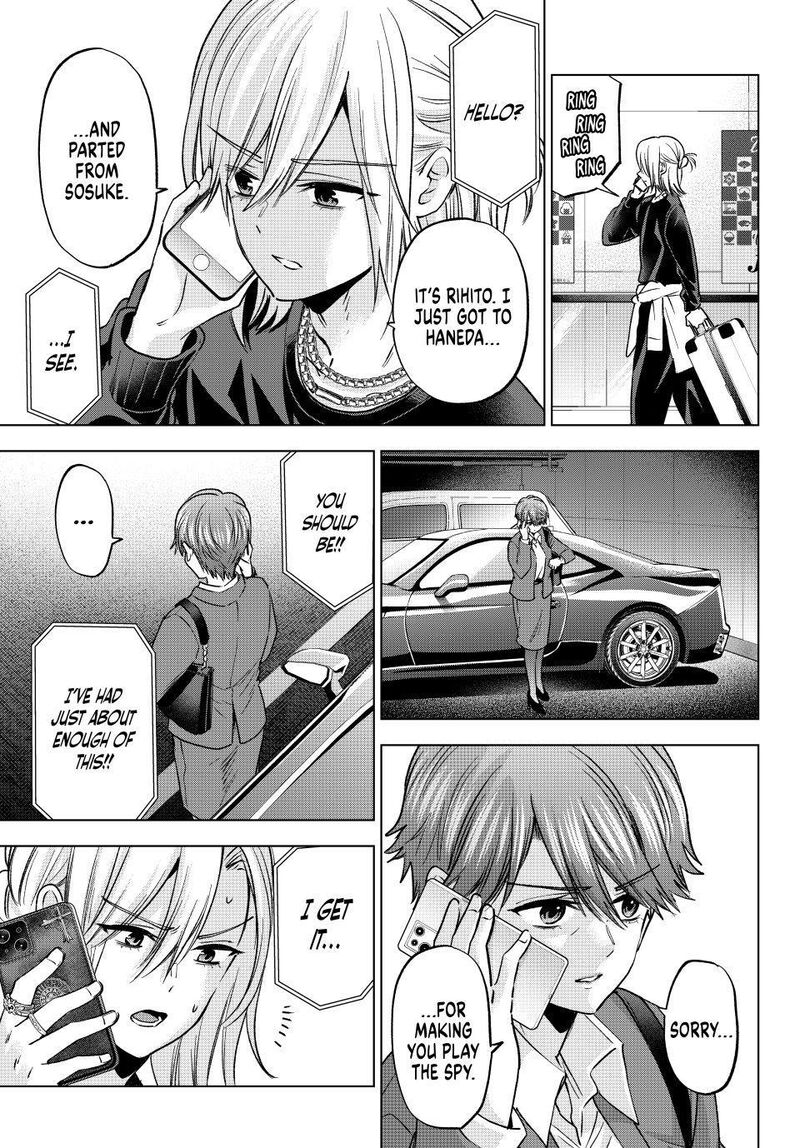 Kakkou No IInazuke Chapter 311 Page 3