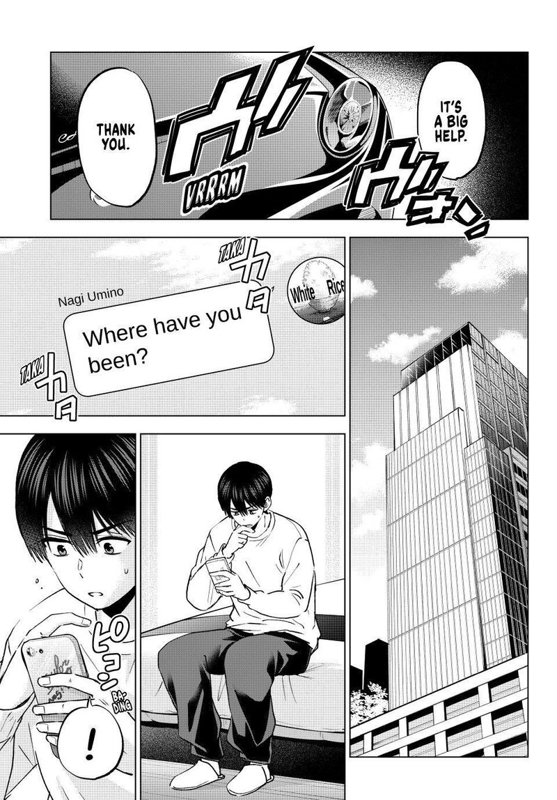 Kakkou No IInazuke Chapter 311 Page 5
