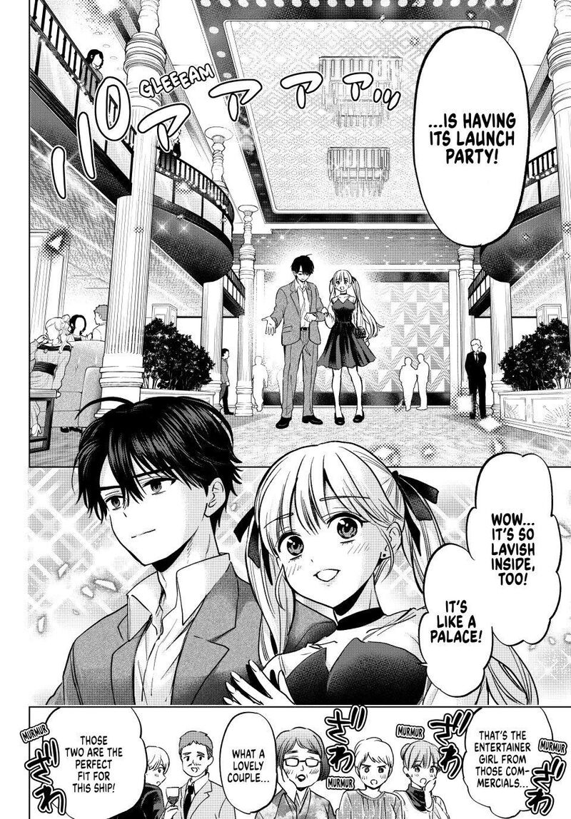 Kakkou No IInazuke Chapter 312 Page 11
