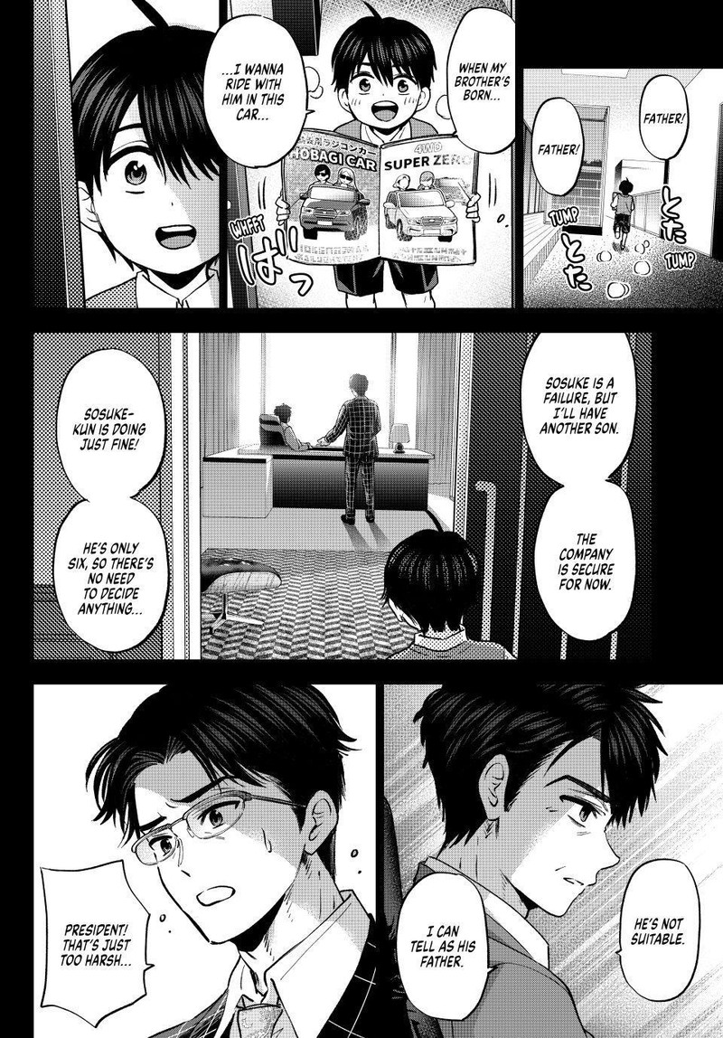 Kakkou No IInazuke Chapter 313 Page 14