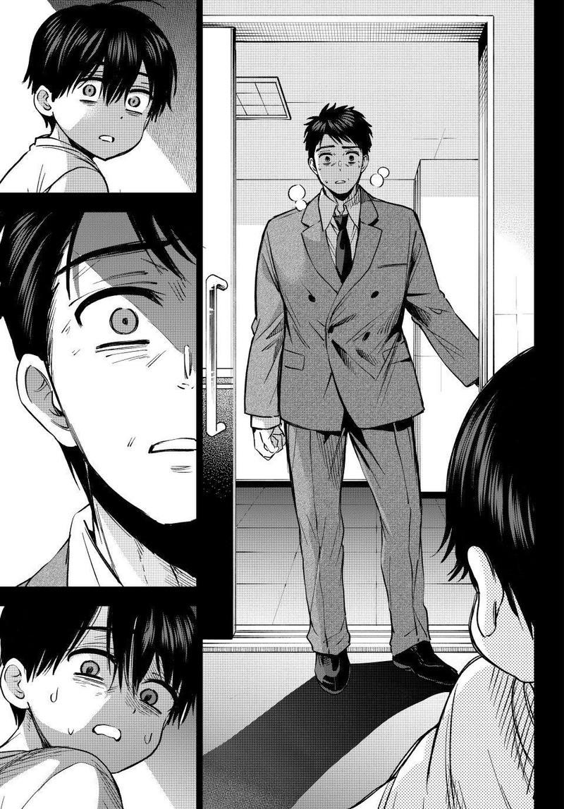 Kakkou No IInazuke Chapter 313 Page 17