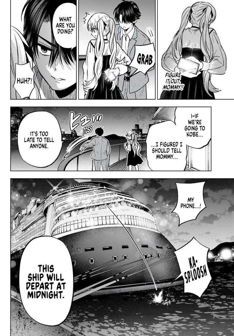 Kakkou No IInazuke Chapter 313 Page 8