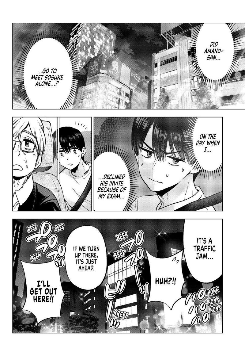 Kakkou No IInazuke Chapter 314 Page 12