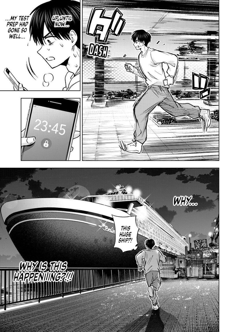 Kakkou No IInazuke Chapter 314 Page 13