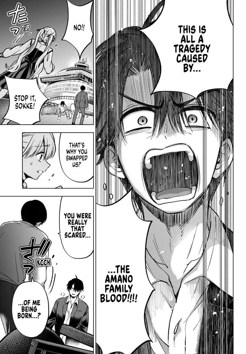 Kakkou No IInazuke Chapter 315 Page 17
