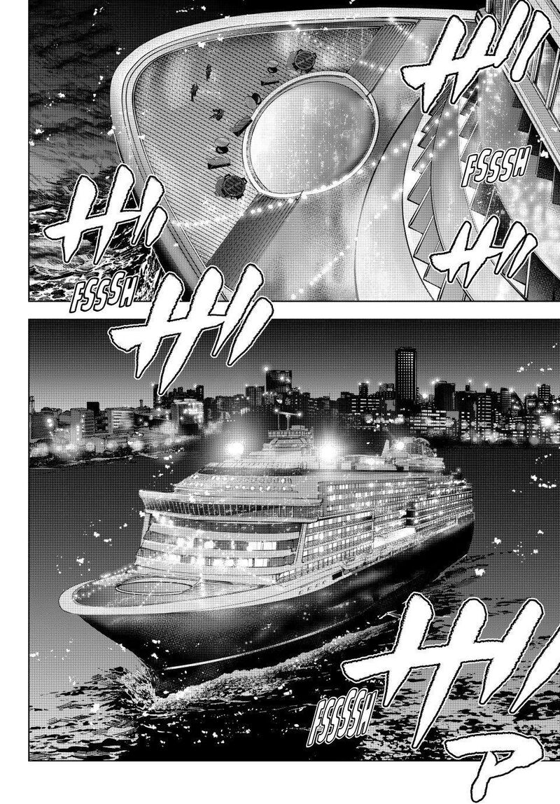 Kakkou No IInazuke Chapter 315 Page 20