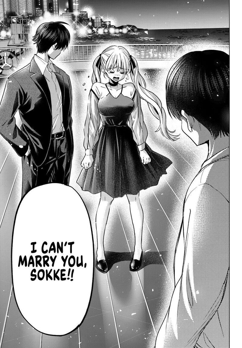 Kakkou No IInazuke Chapter 315 Page 5