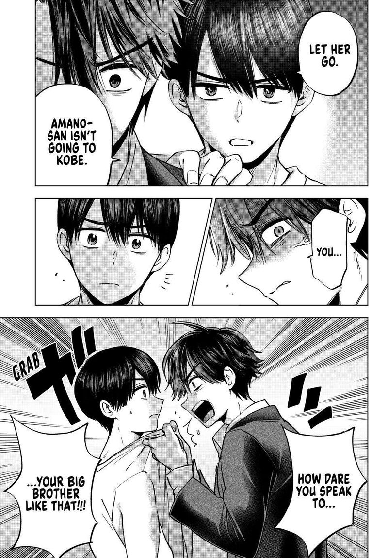 Kakkou No IInazuke Chapter 315 Page 9