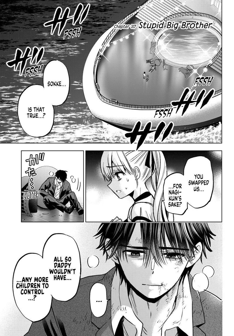 Kakkou No IInazuke Chapter 317 Page 1