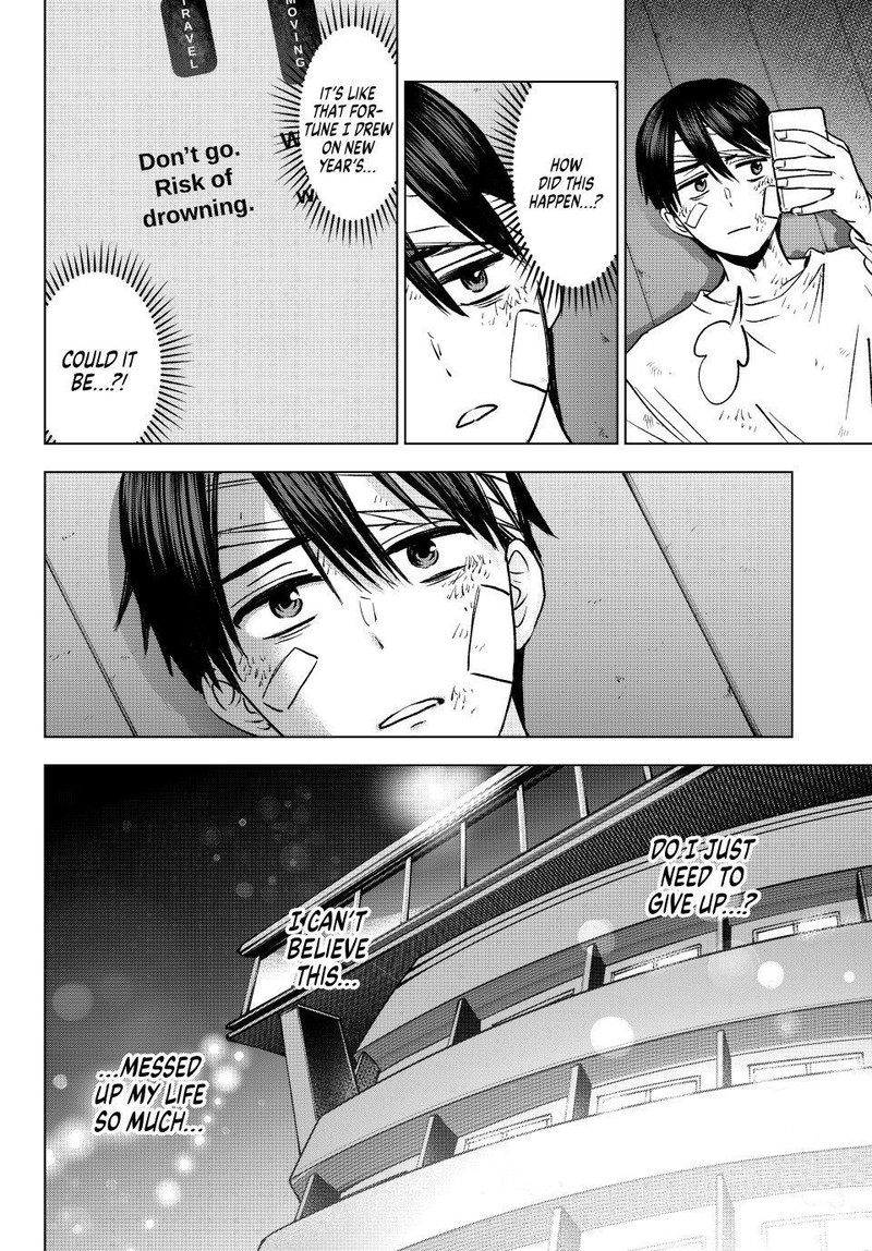 Kakkou No IInazuke Chapter 317 Page 18