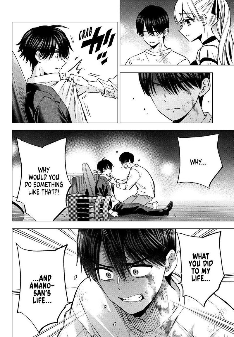 Kakkou No IInazuke Chapter 317 Page 2