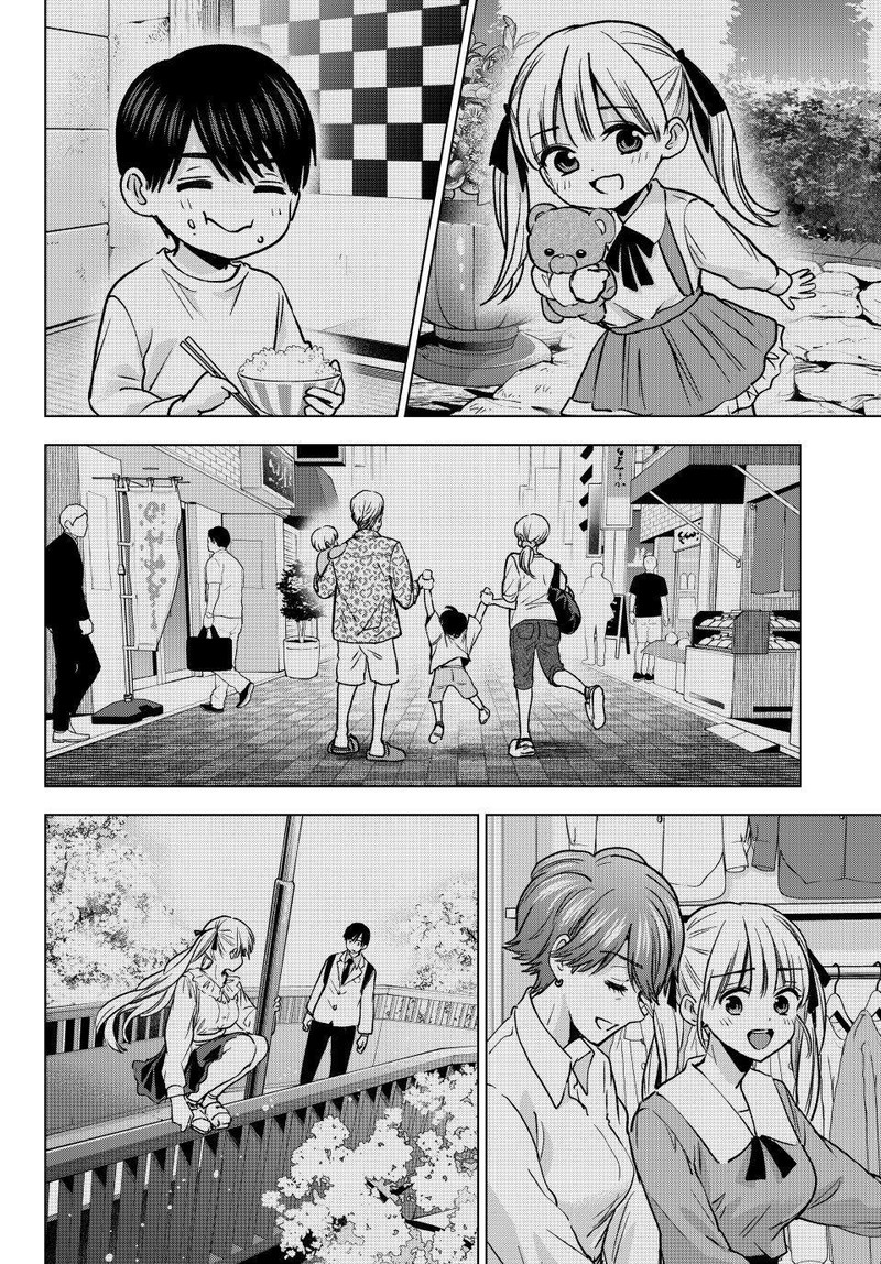 Kakkou No IInazuke Chapter 317 Page 4
