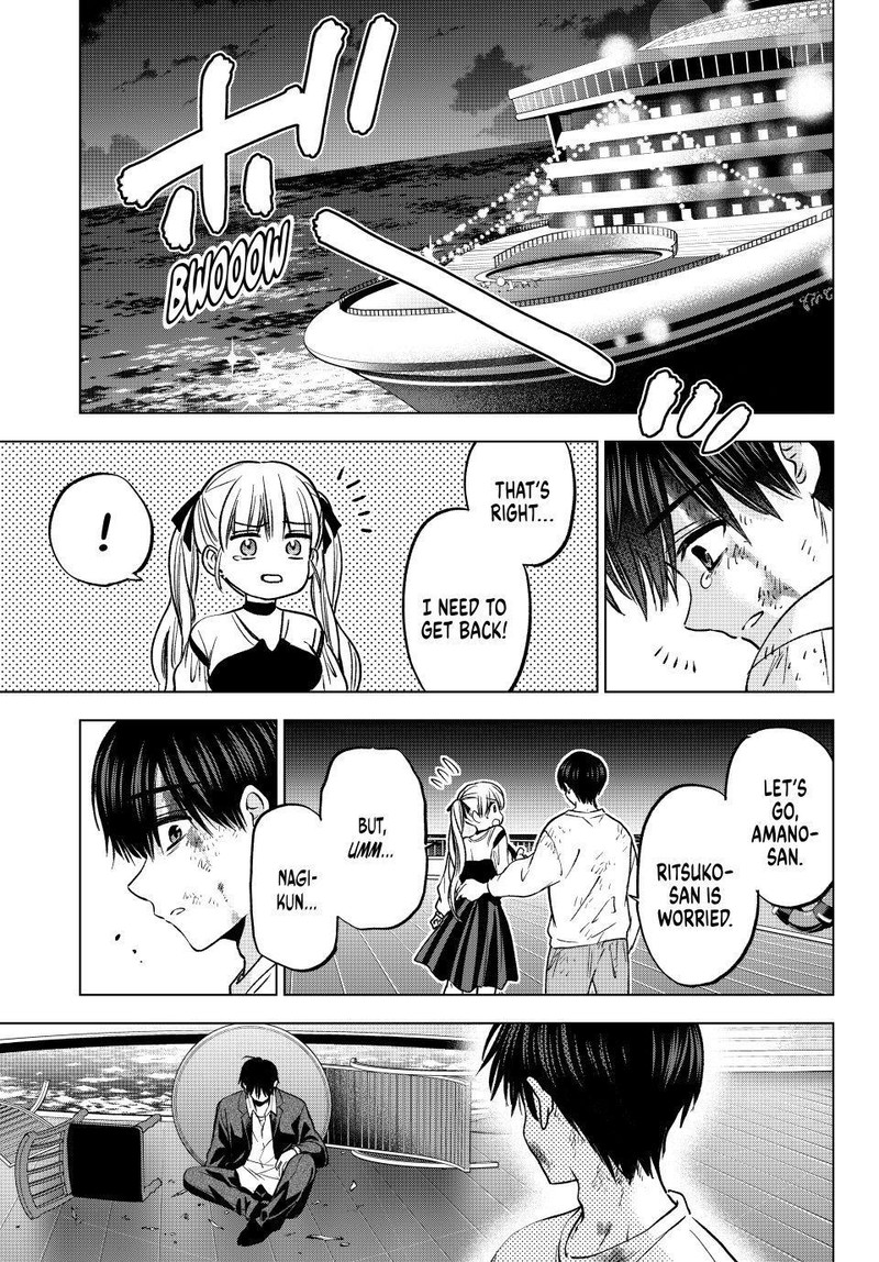 Kakkou No IInazuke Chapter 317 Page 7