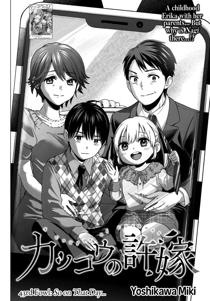 Kakkou No IInazuke Chapter 43 Page 2