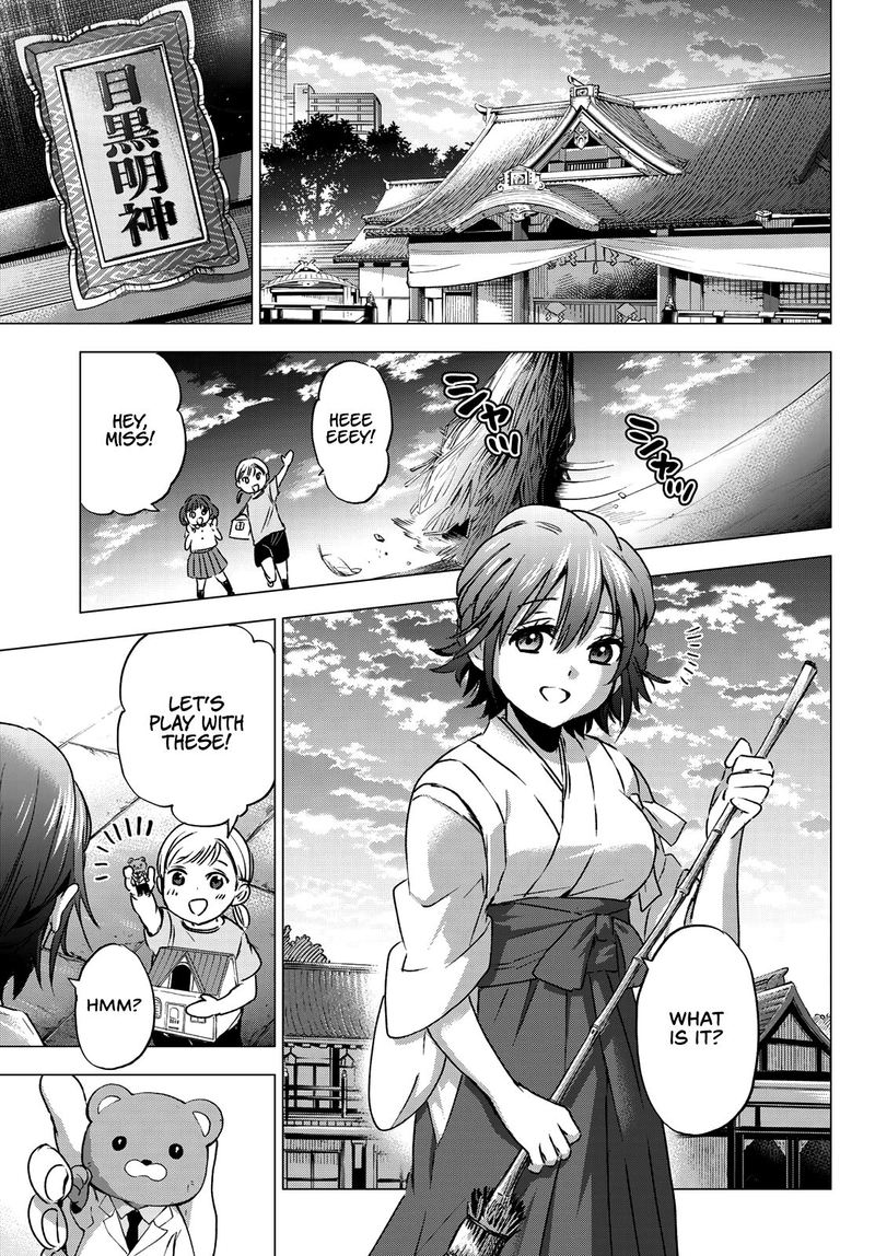 Kakkou No IInazuke Chapter 44 Page 15