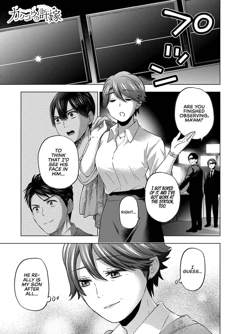 Kakkou No IInazuke Chapter 87 Page 1