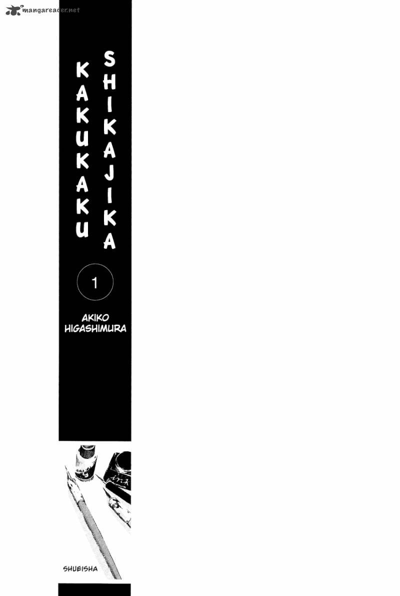 Kakukaku Shikajika Chapter 1 Page 2