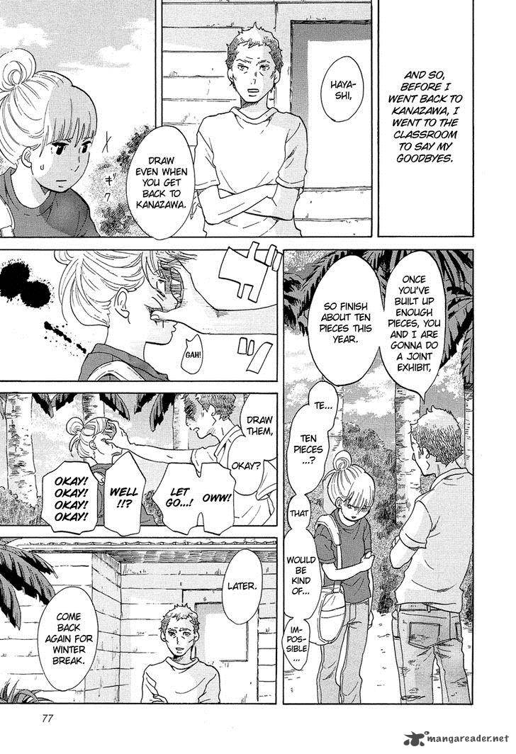 Kakukaku Shikajika Chapter 11 Page 11