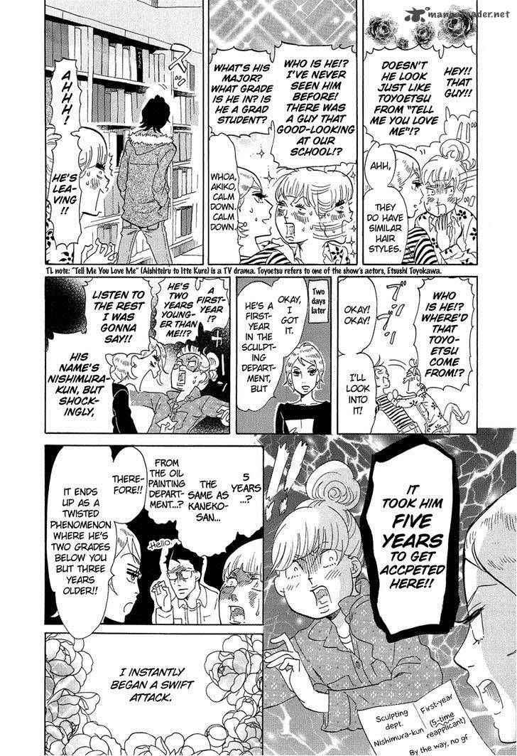 Kakukaku Shikajika Chapter 13 Page 19