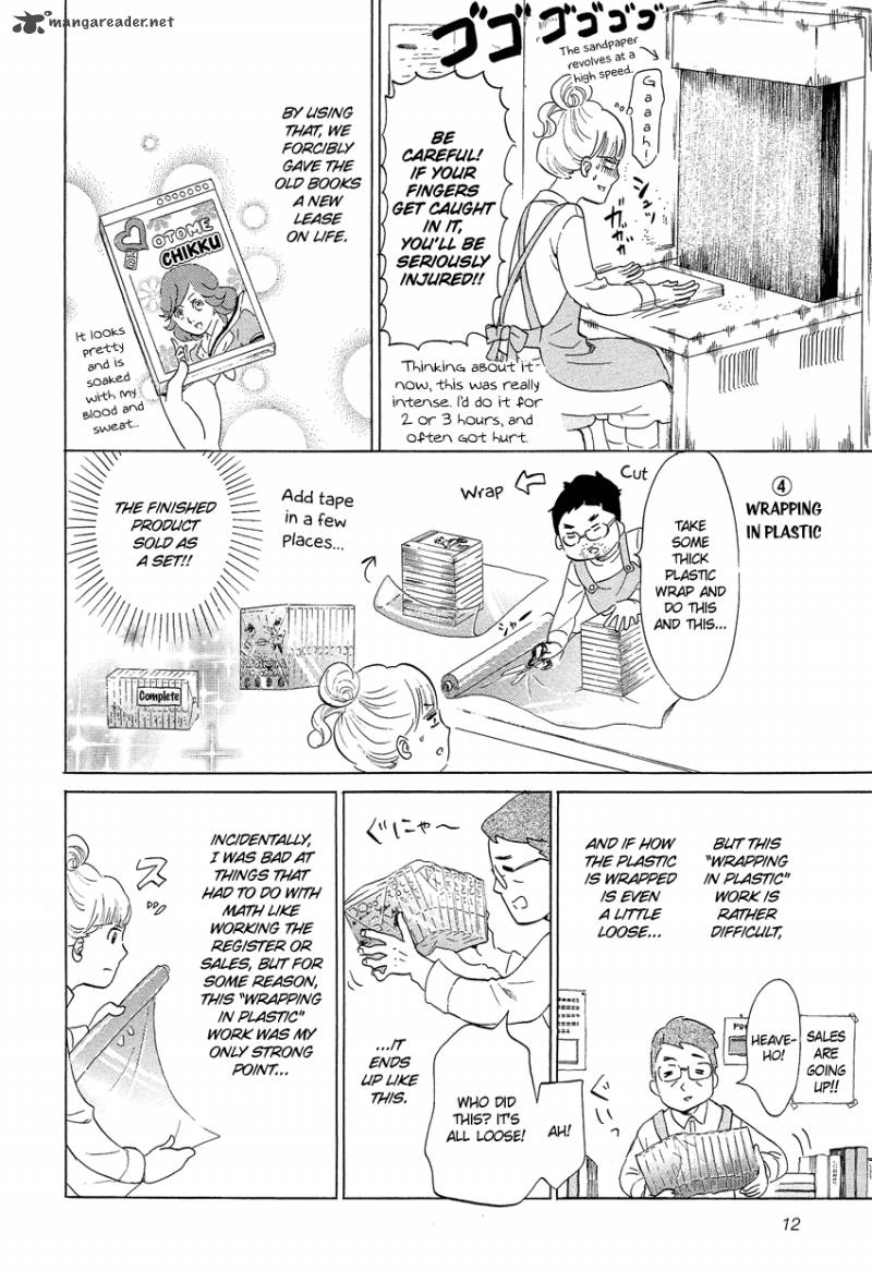 Kakukaku Shikajika Chapter 15 Page 13