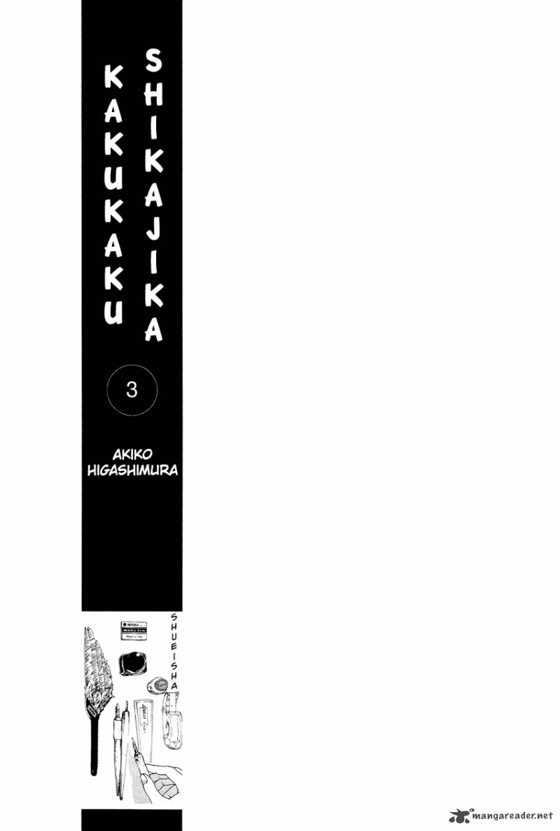 Kakukaku Shikajika Chapter 15 Page 2