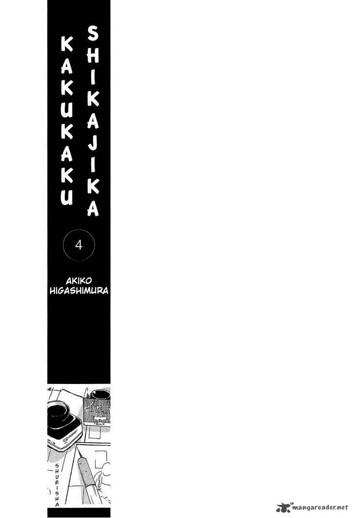 Kakukaku Shikajika Chapter 22 Page 2