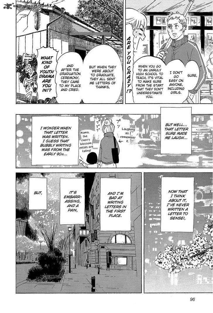 Kakukaku Shikajika Chapter 26 Page 11