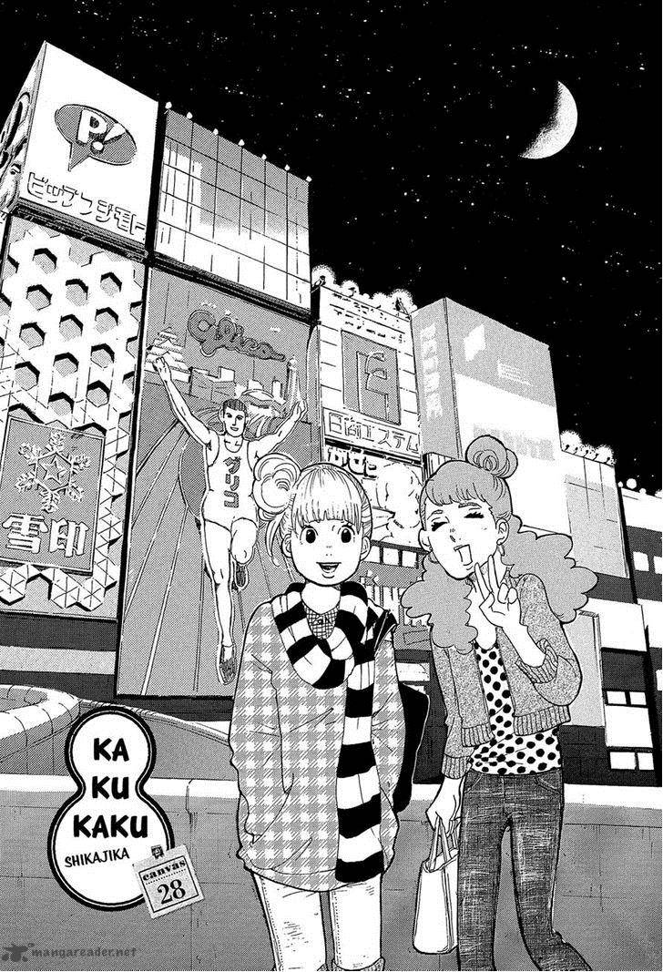 Kakukaku Shikajika Chapter 28 Page 1