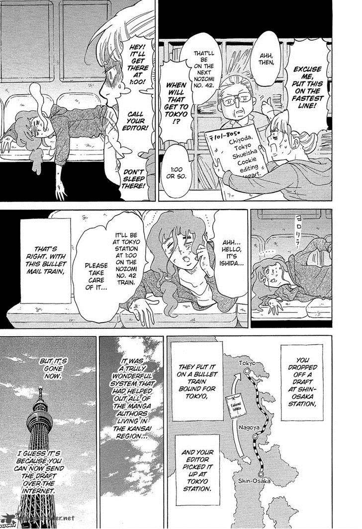 Kakukaku Shikajika Chapter 28 Page 7
