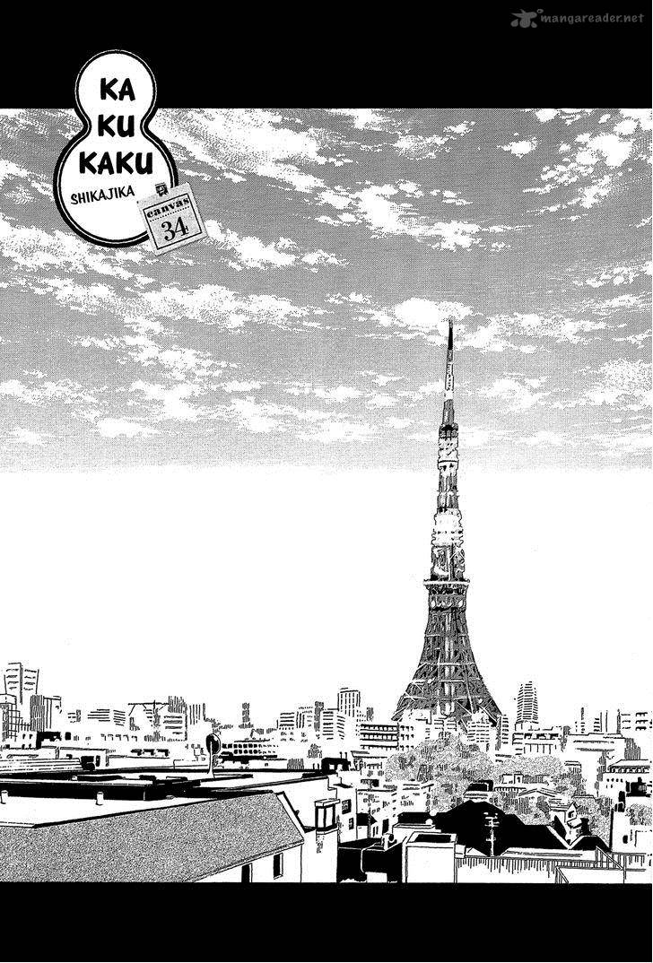 Kakukaku Shikajika Chapter 34 Page 2