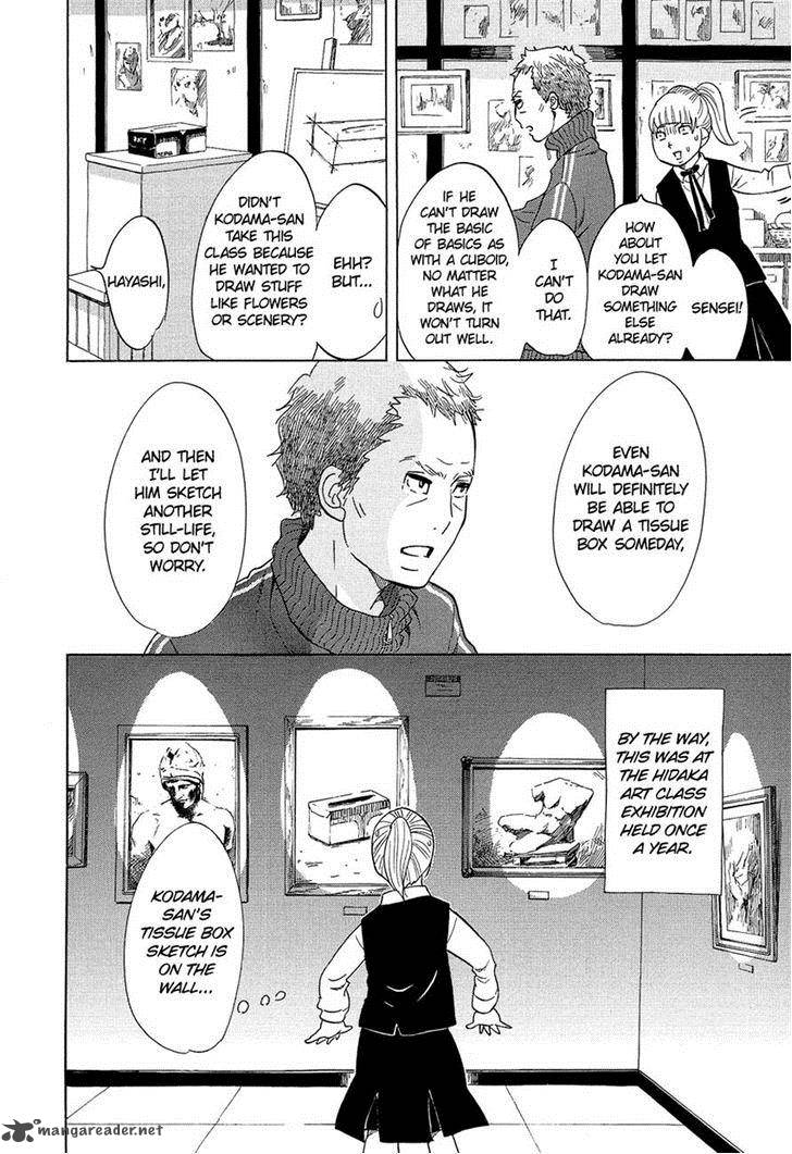 Kakukaku Shikajika Chapter 9 Page 13