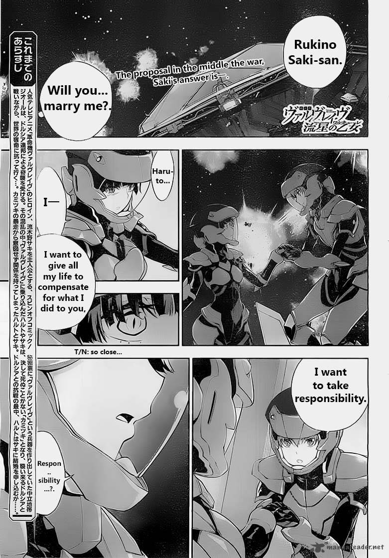 Kakumeiki Valvrave Ryuusei No Otome Chapter 5 Page 2